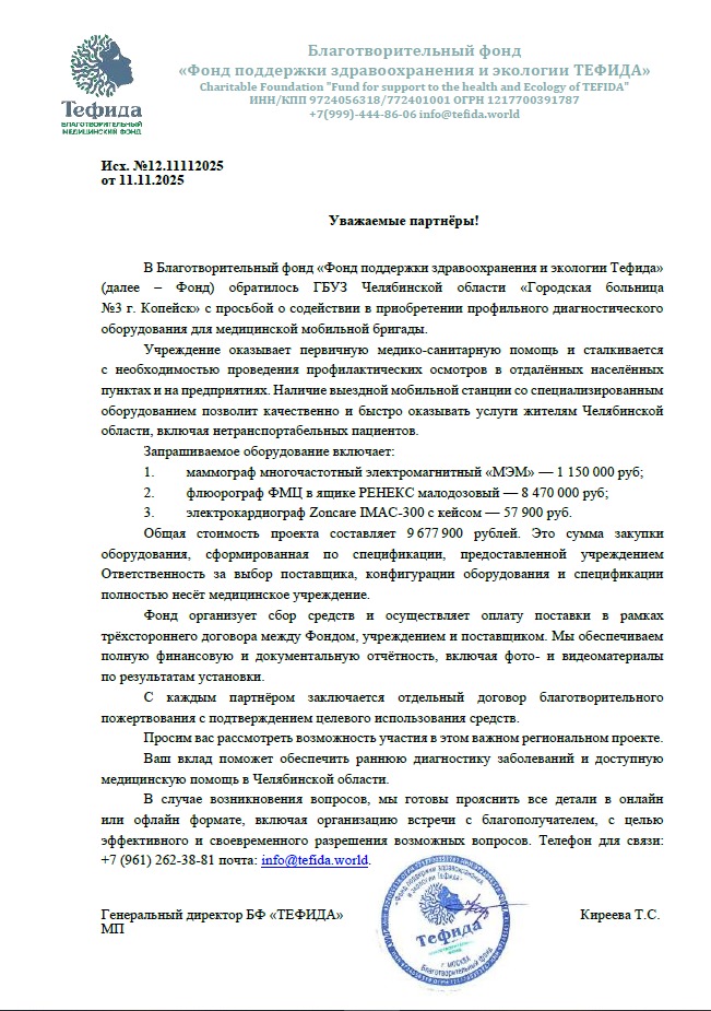 WhatsApp Image 2025 12 05 at 14.01.22