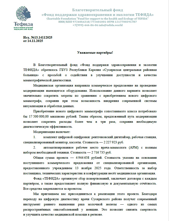 WhatsApp Image 2025 12 05 at 14.12.06