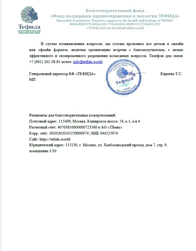 WhatsApp Image 2025 12 05 at 14.12.29