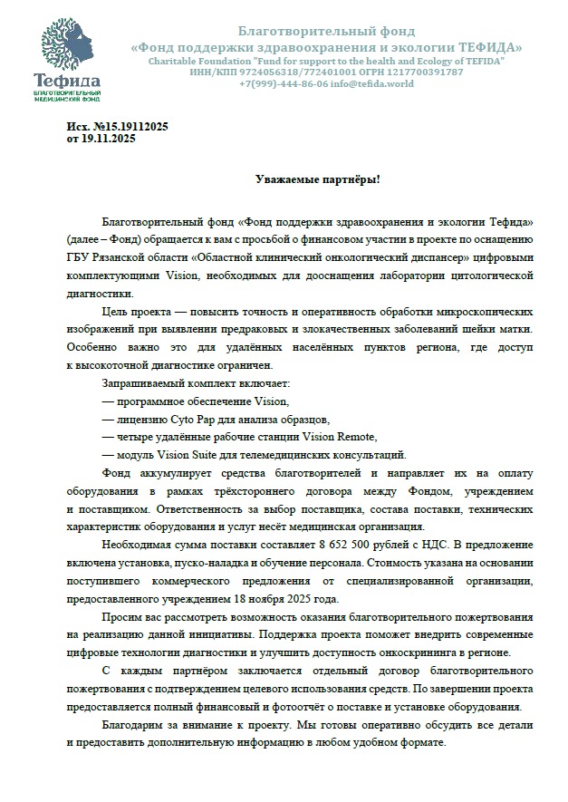 WhatsApp Image 2025 12 05 at 14.46.26