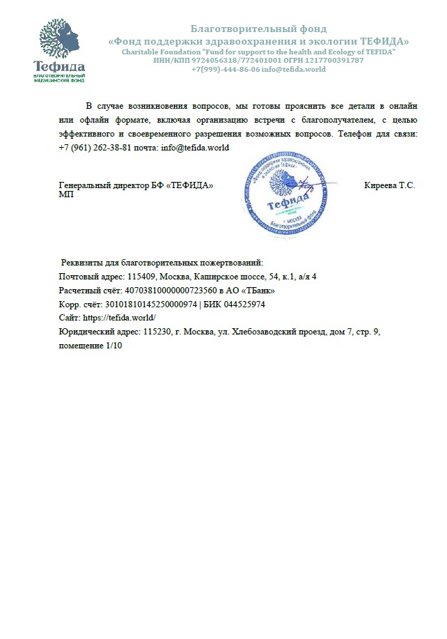 WhatsApp Image 2025 12 05 at 14.46.39